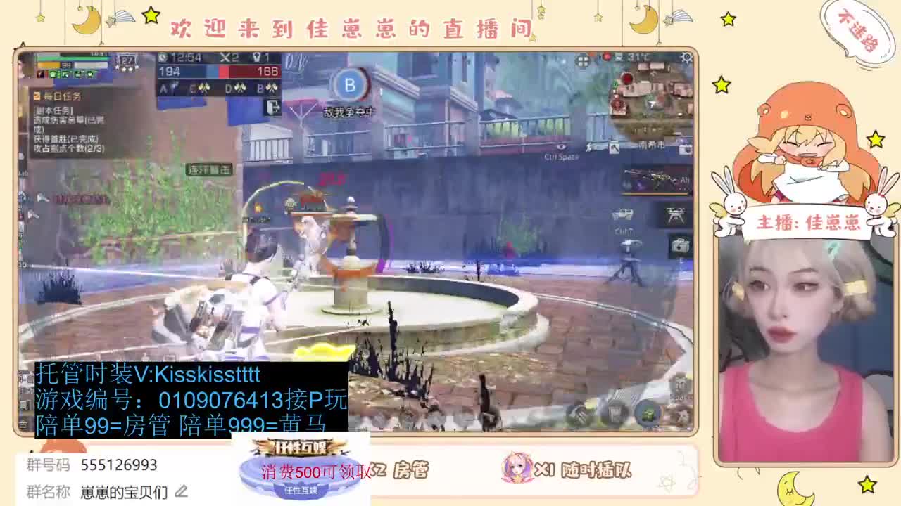 下个单一起玩 第4段