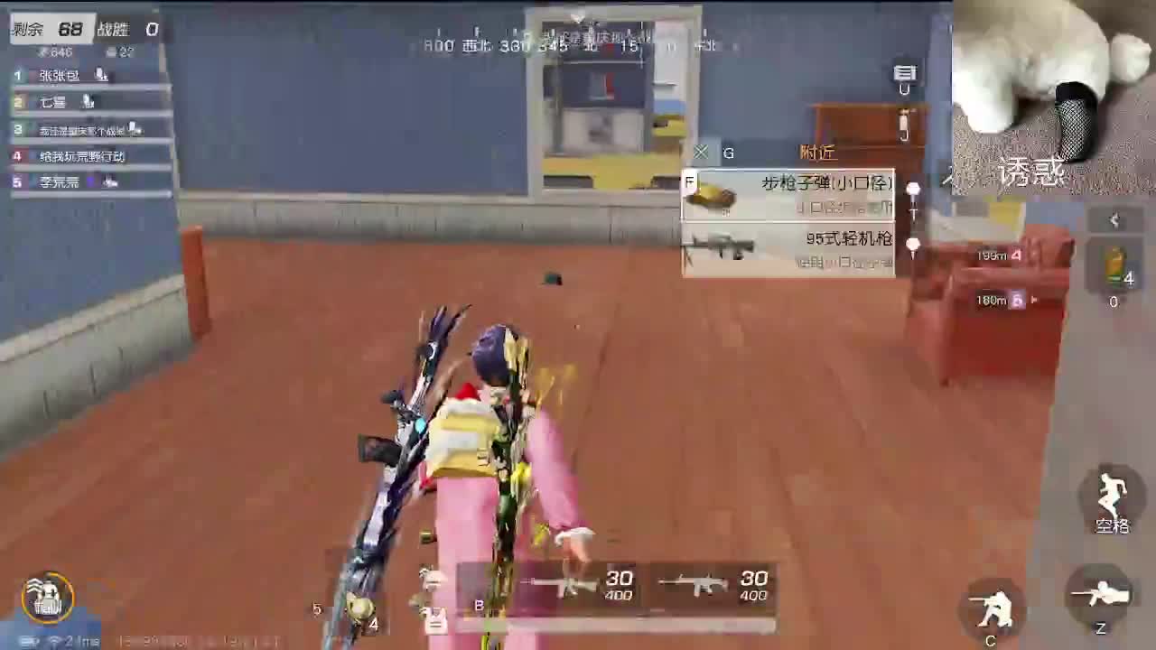 哈哈哈哈哈哈哈 第2段