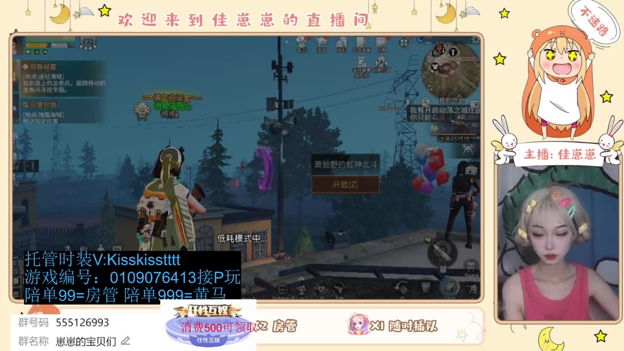 下个单一起玩 第5段