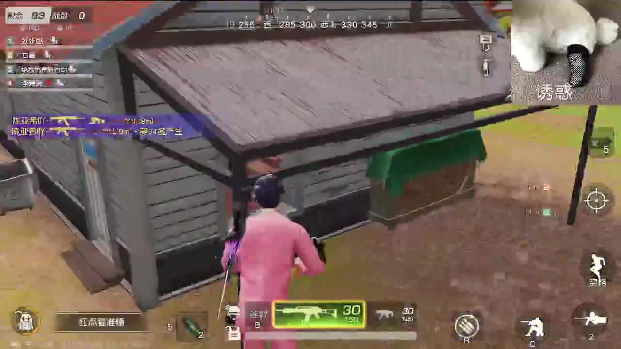 哈哈哈哈哈哈哈 第5段