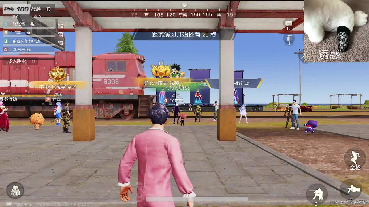 哈哈哈哈哈哈哈 第6段