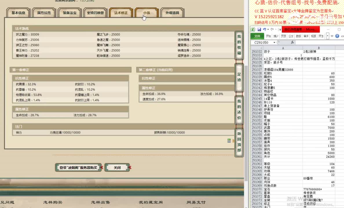 凌烟阁184男魔32888