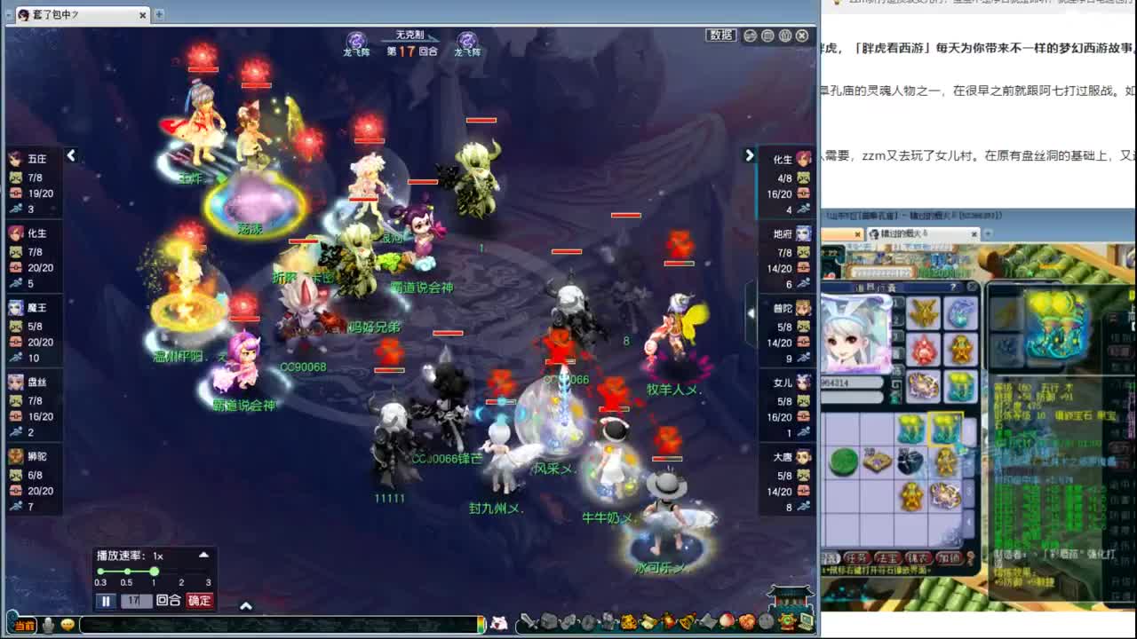 202联武神坛大数据 第6段