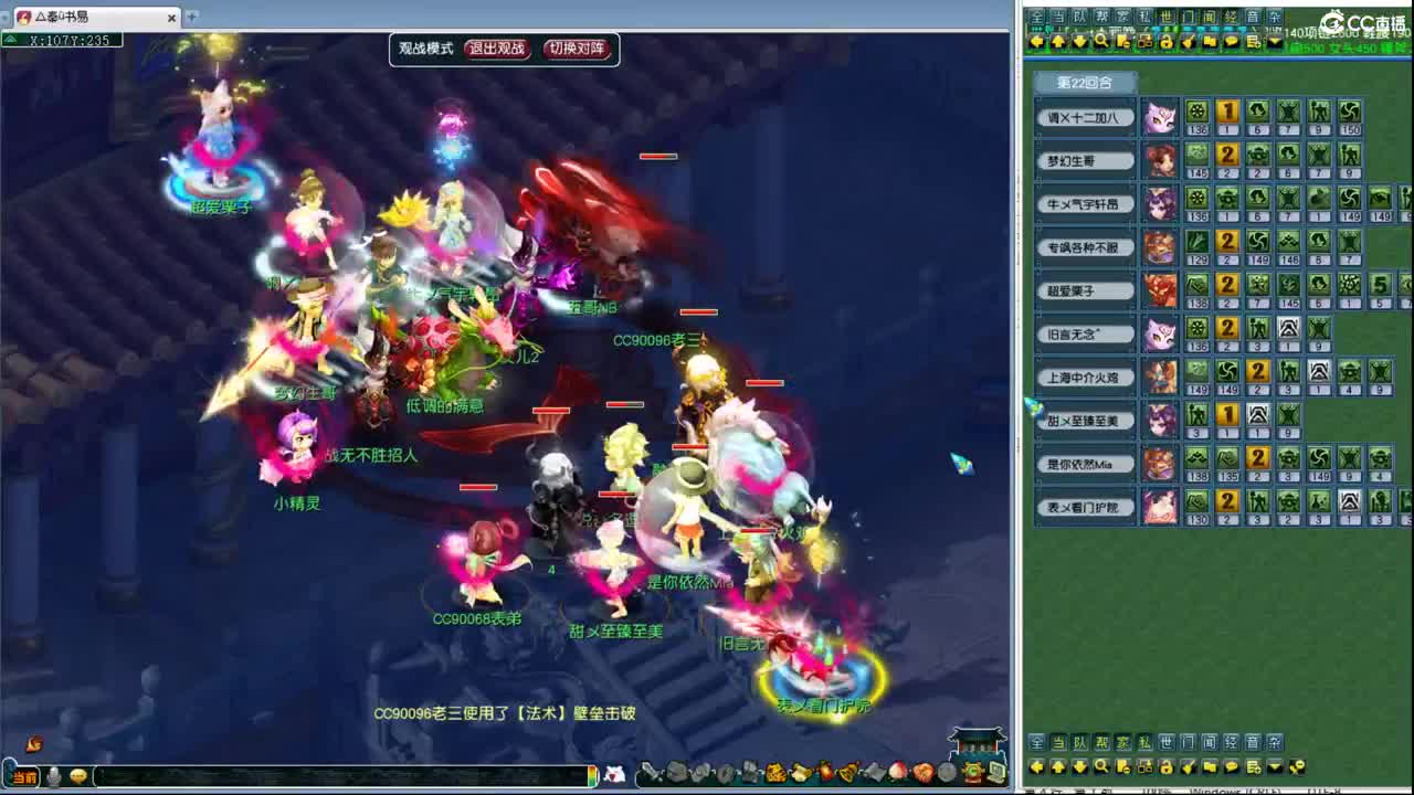 202联武神坛大数据 第10段