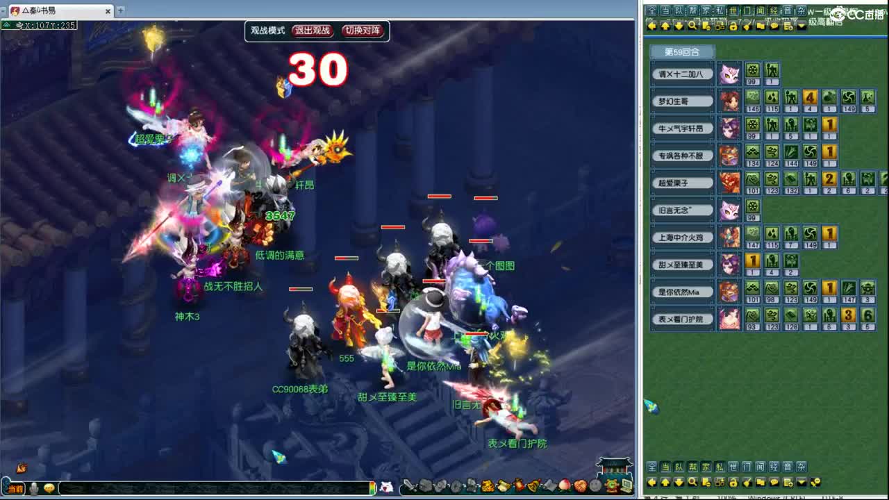 202联武神坛大数据 第11段