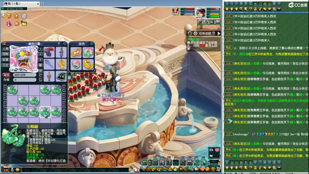 202联武神坛大数据 第12段