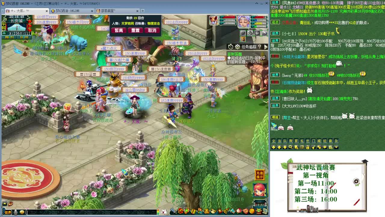 202届武神坛【生日快乐】 第1段