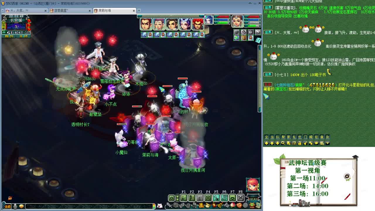 202届武神坛【生日快乐】 第4段