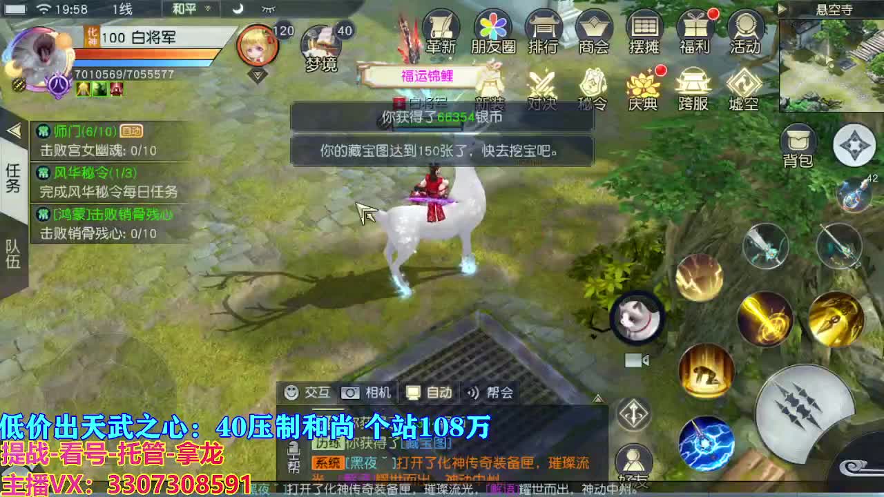 遇见最好的你们 第1段