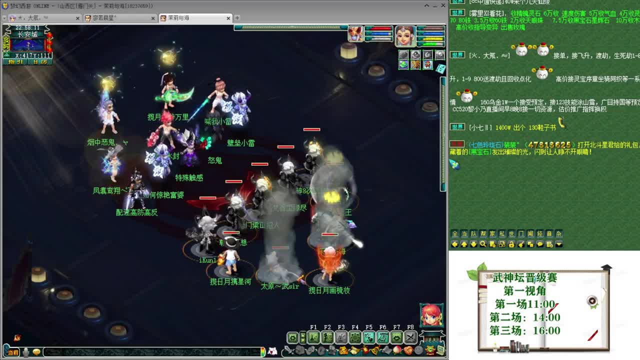 202届武神坛【生日快乐】 第6段