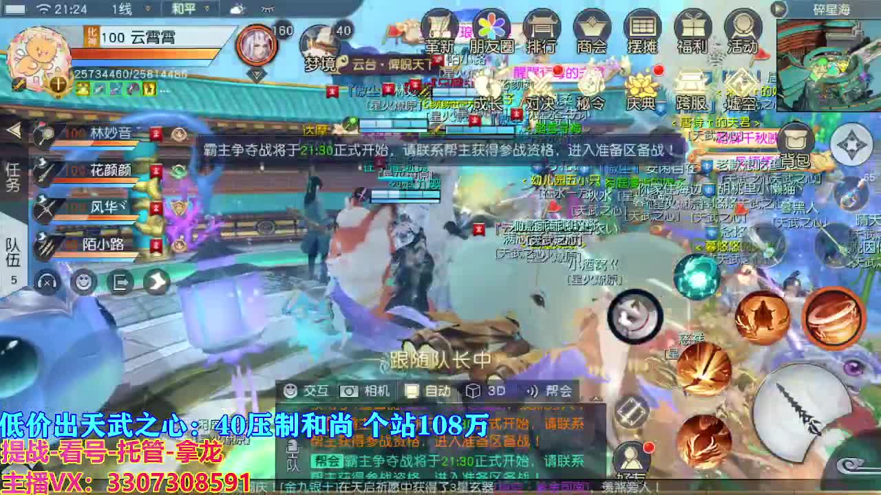 遇见最好的你们 第4段