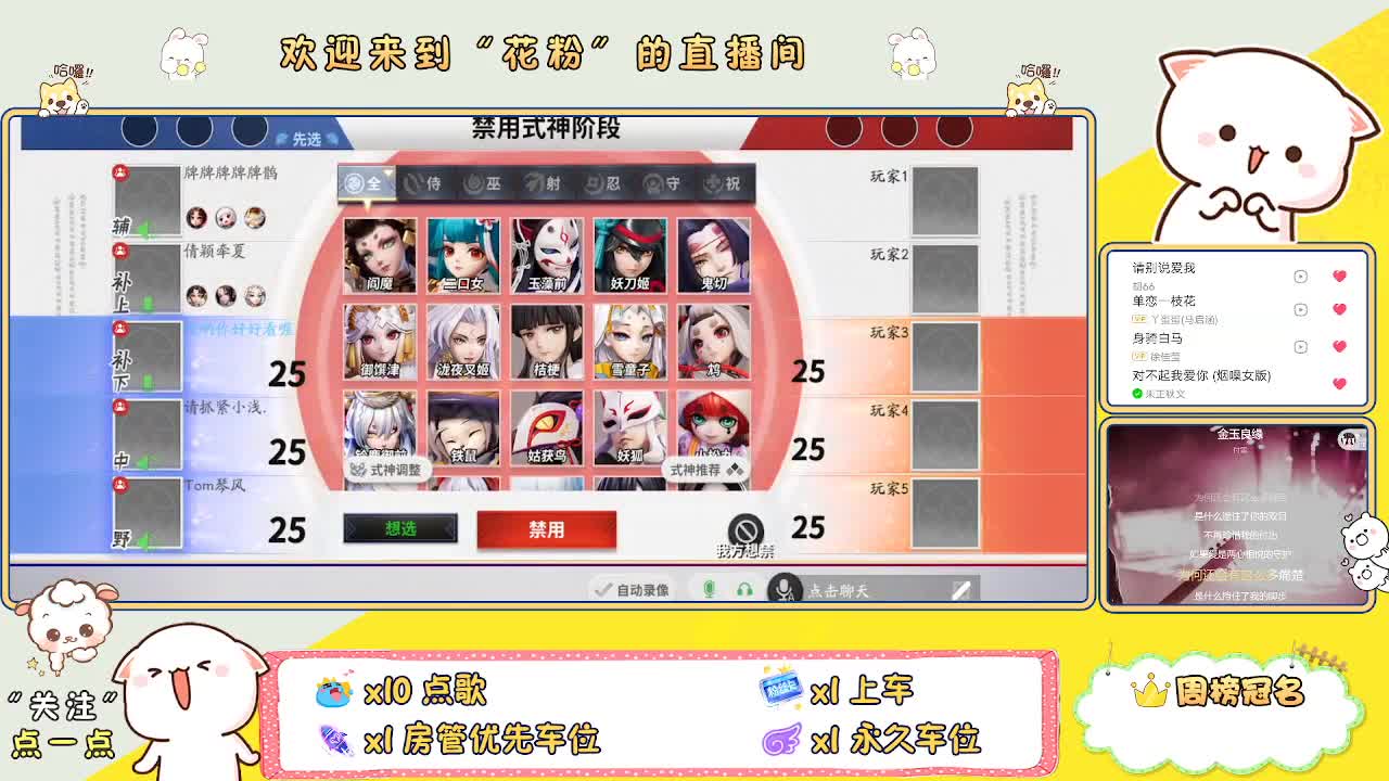 好好播 好好活 越努力 越幸运~ 第1段