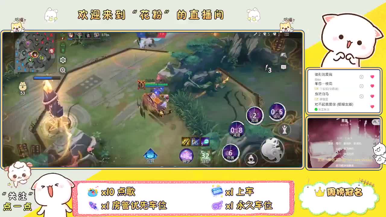 好好播 好好活 越努力 越幸运~ 第2段