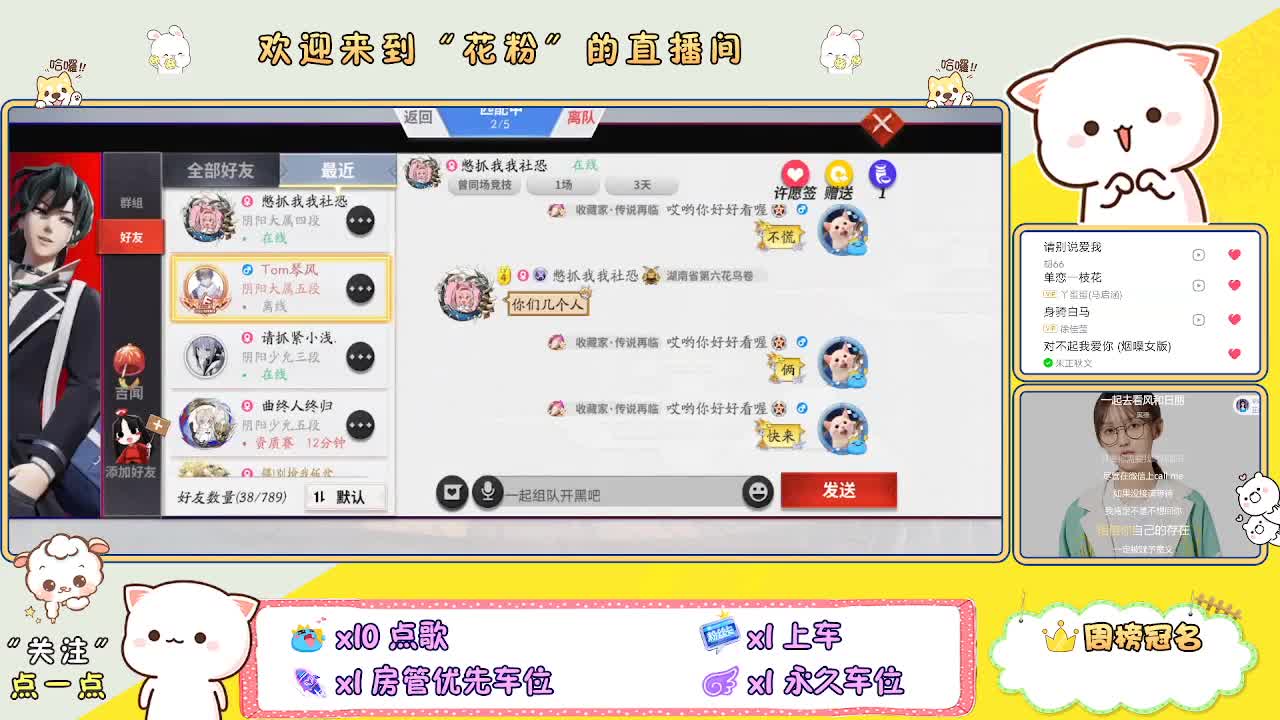 好好播 好好活 越努力 越幸运~ 第3段