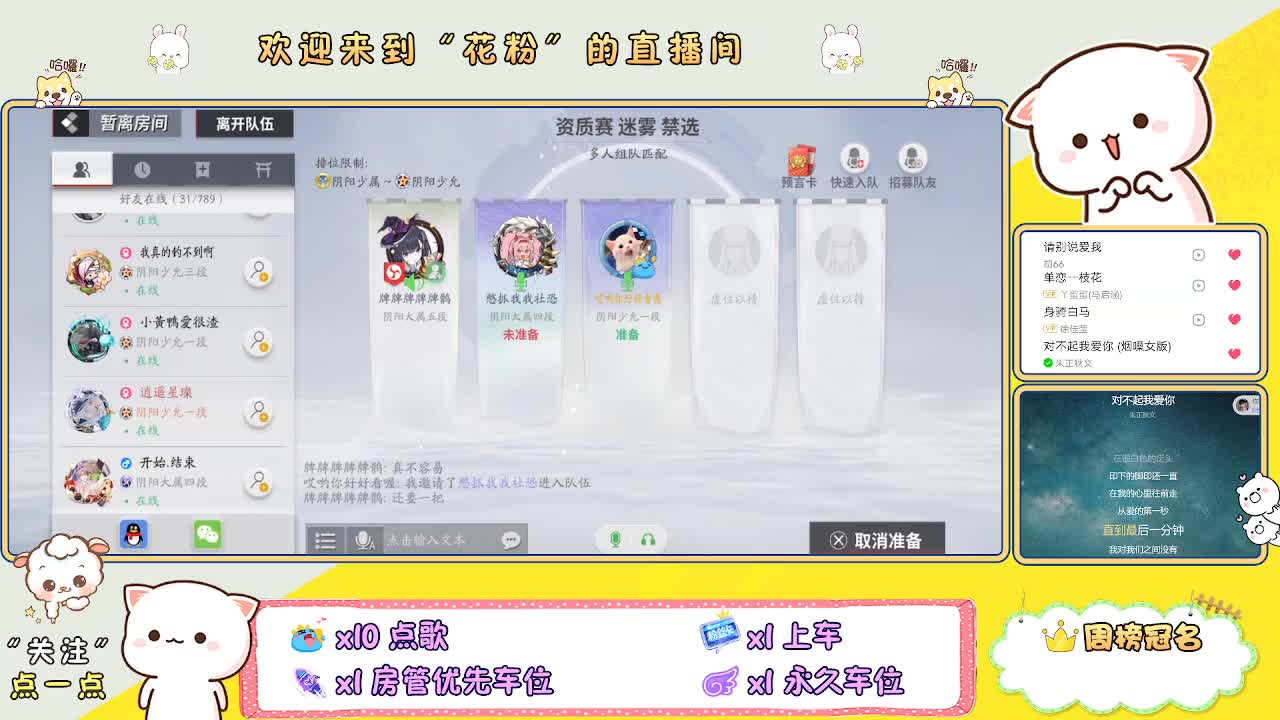 好好播 好好活 越努力 越幸运~ 第4段