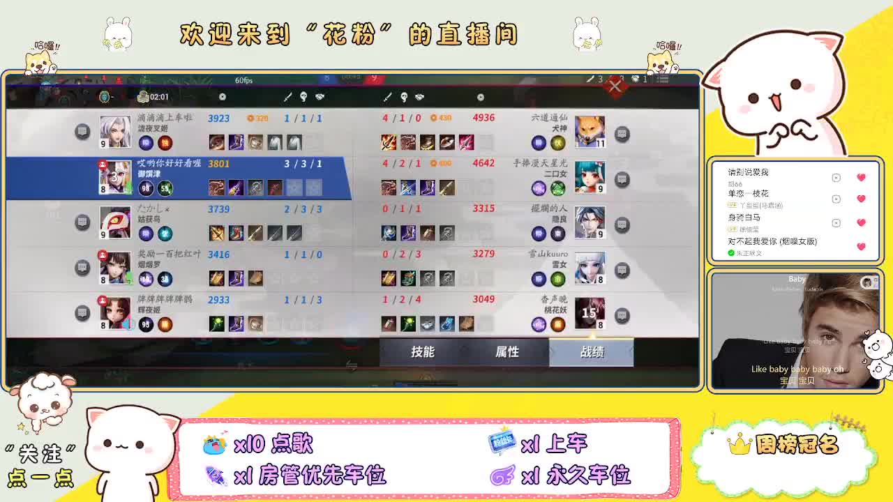 好好播 好好活 越努力 越幸运~ 第5段