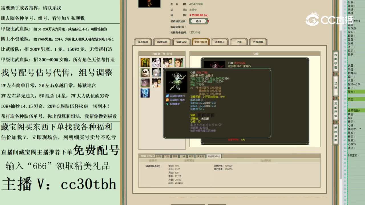 2023-05-20 01-22-55男人123123