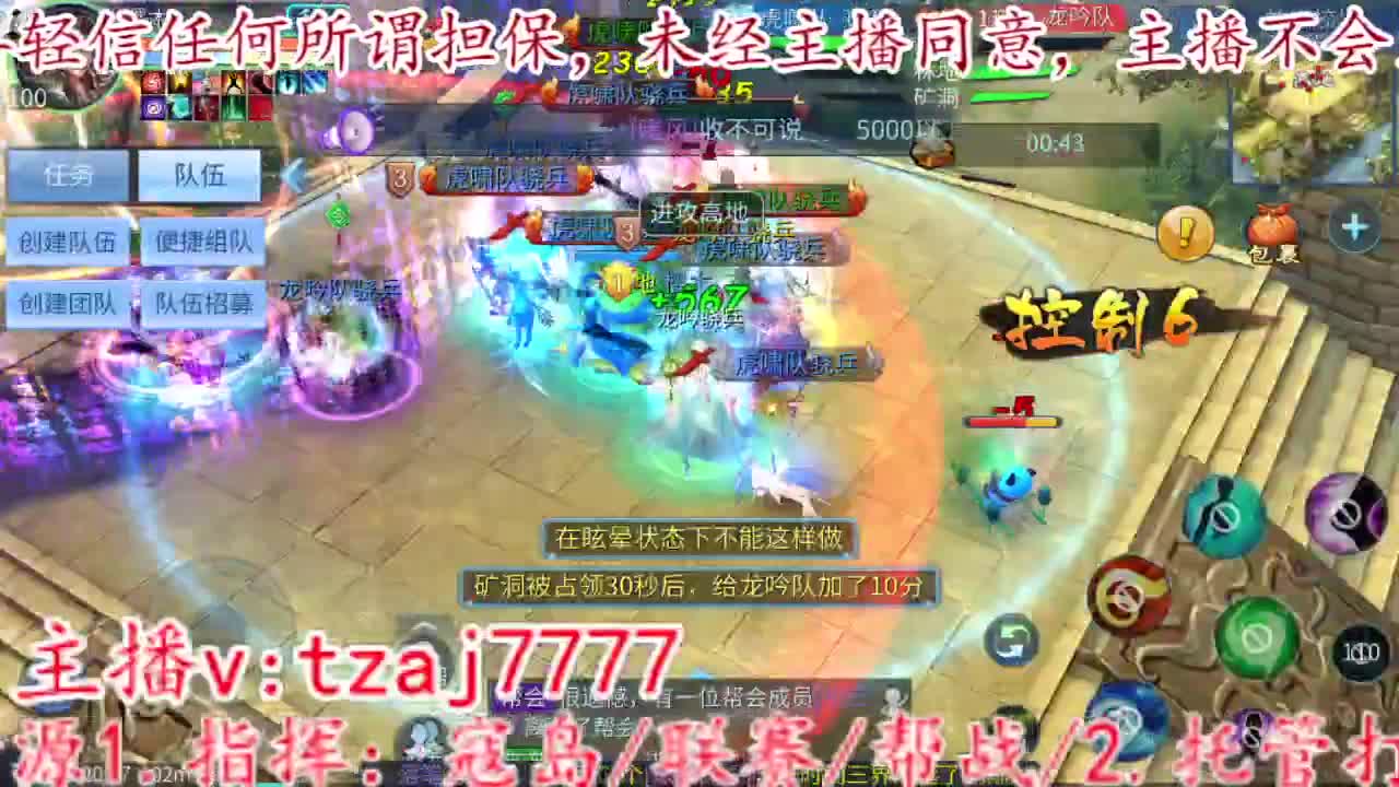 接托管打造打架夺魂文斗武斗 第1段
