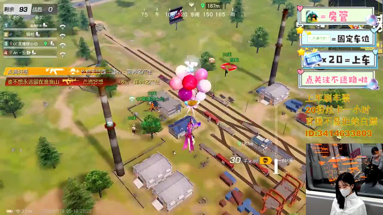 5.17就让大雨落下 第3段