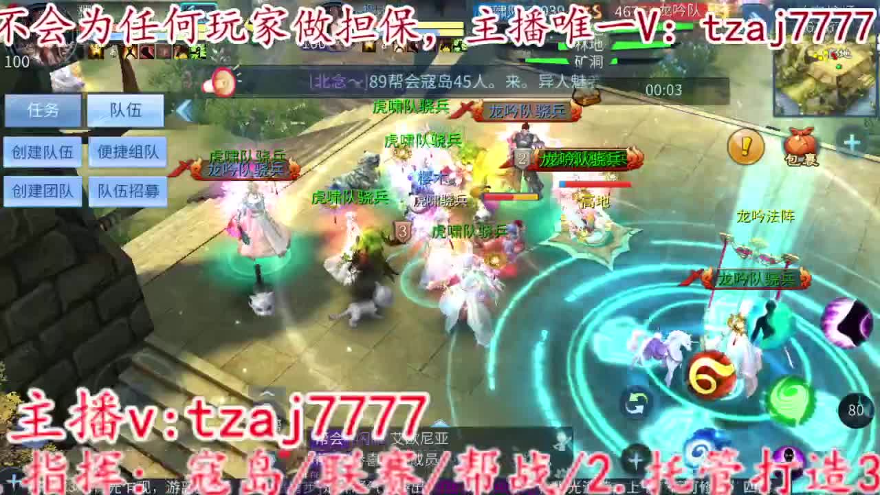 接托管打造打架夺魂文斗武斗 第2段