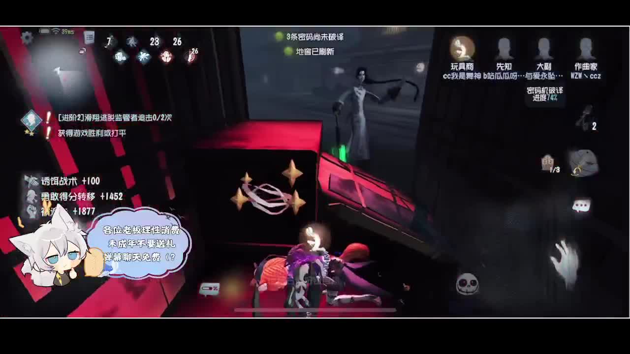 输赢是常态 第1段