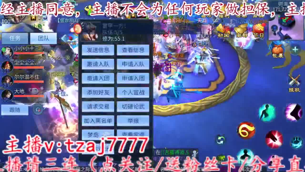 接托管打造打架夺魂文斗武斗 第4段