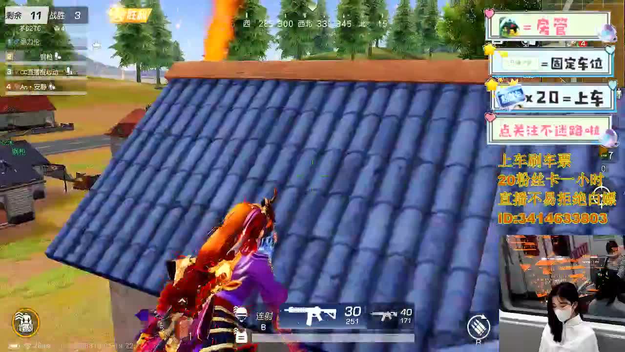 5.17就让大雨落下 第5段