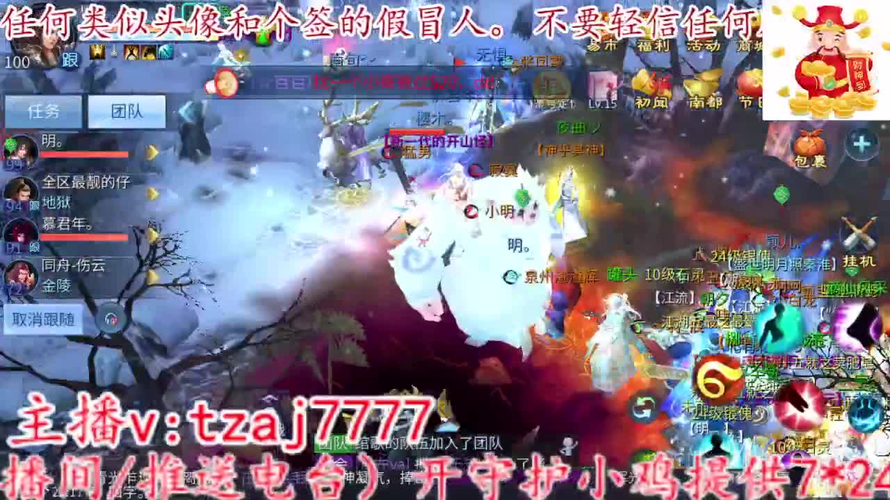 接托管打造打架夺魂文斗武斗 第5段