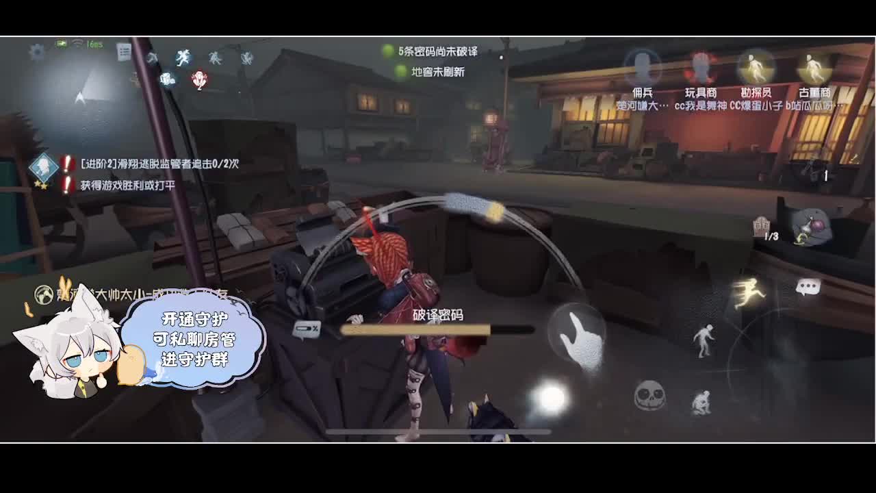 输赢是常态 第3段