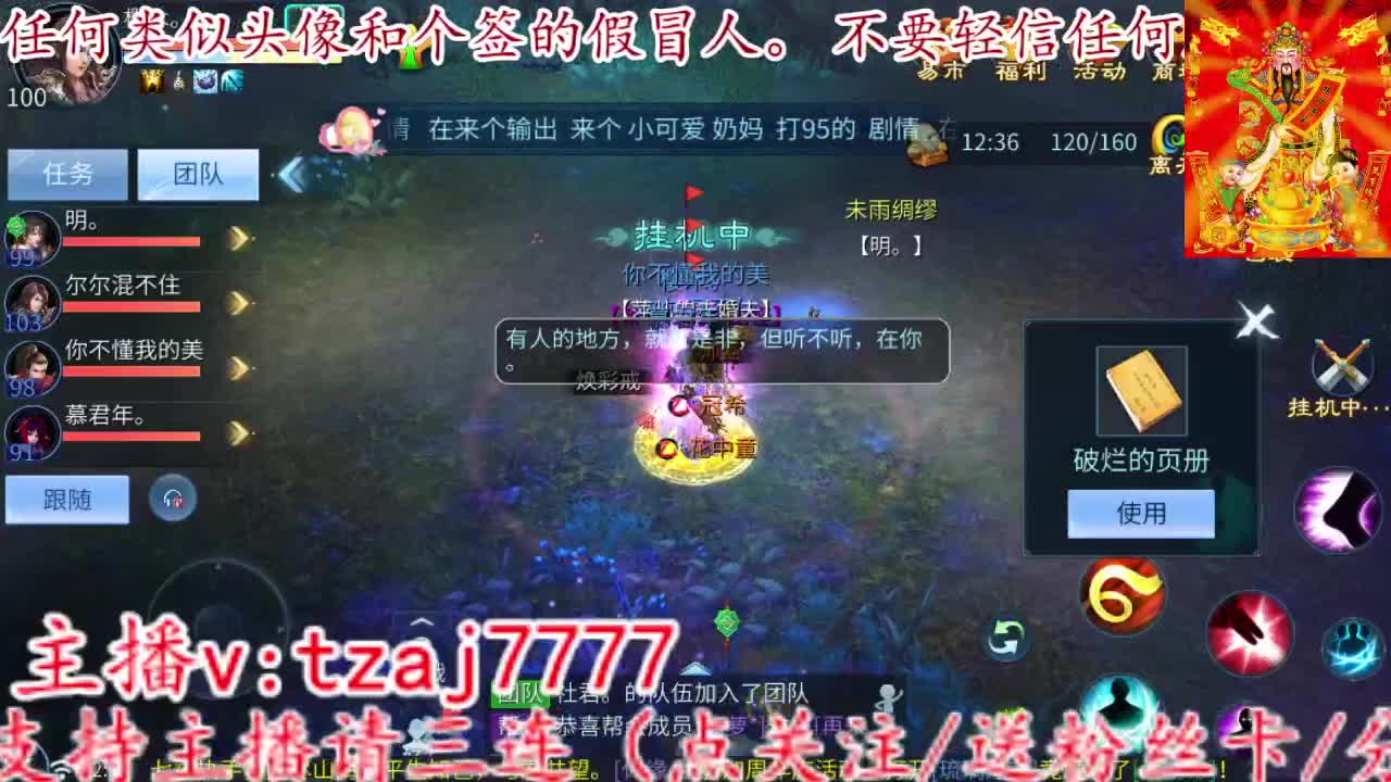 接托管打造打架夺魂文斗武斗 第6段