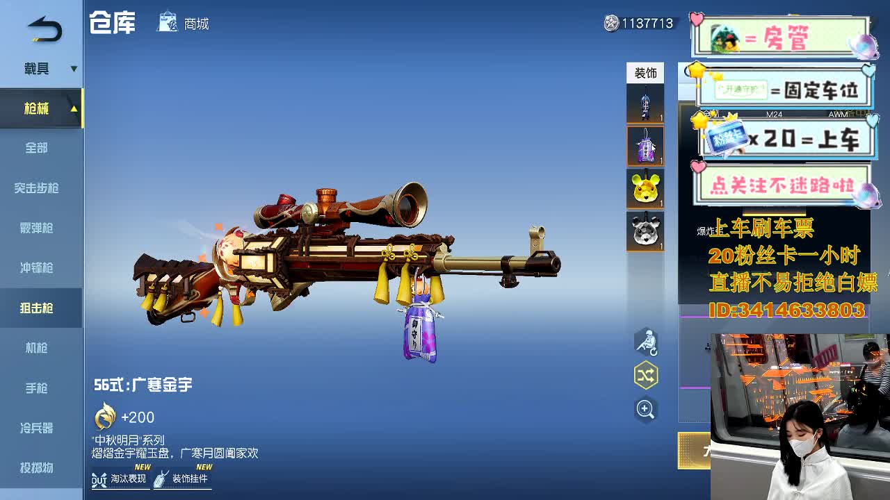 5.17就让大雨落下 第6段