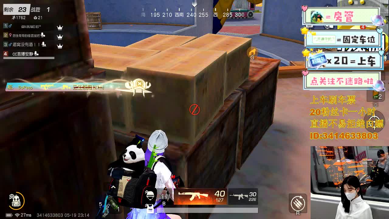 5.17就让大雨落下 第7段