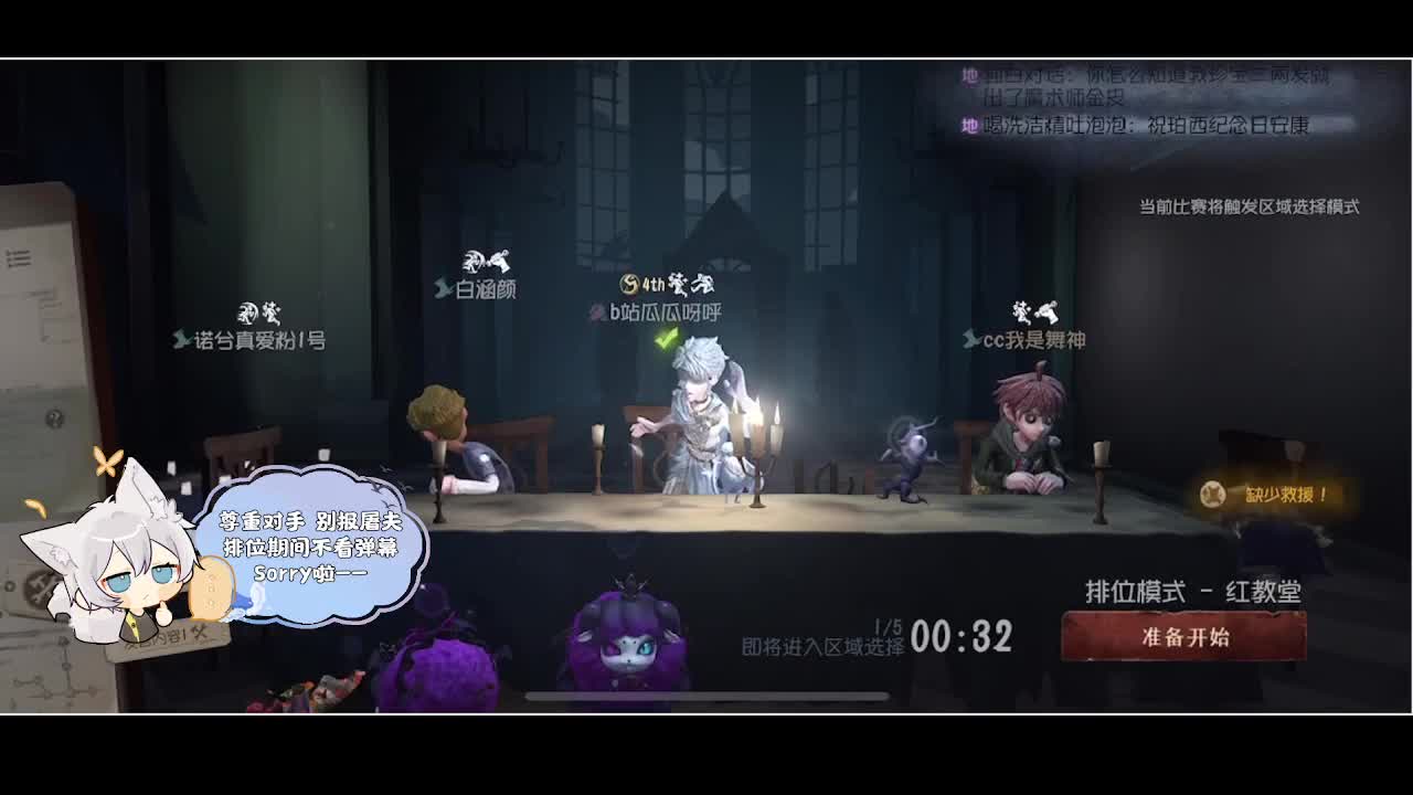 输赢是常态 第4段