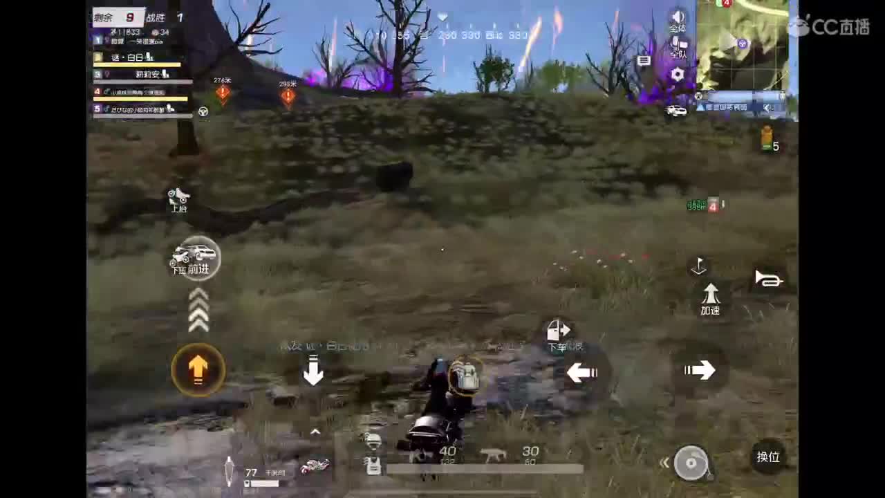 终究啊，还是阳了? 第2段