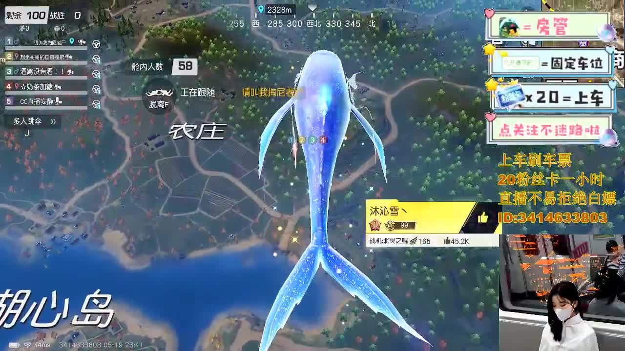 5.17就让大雨落下 第8段