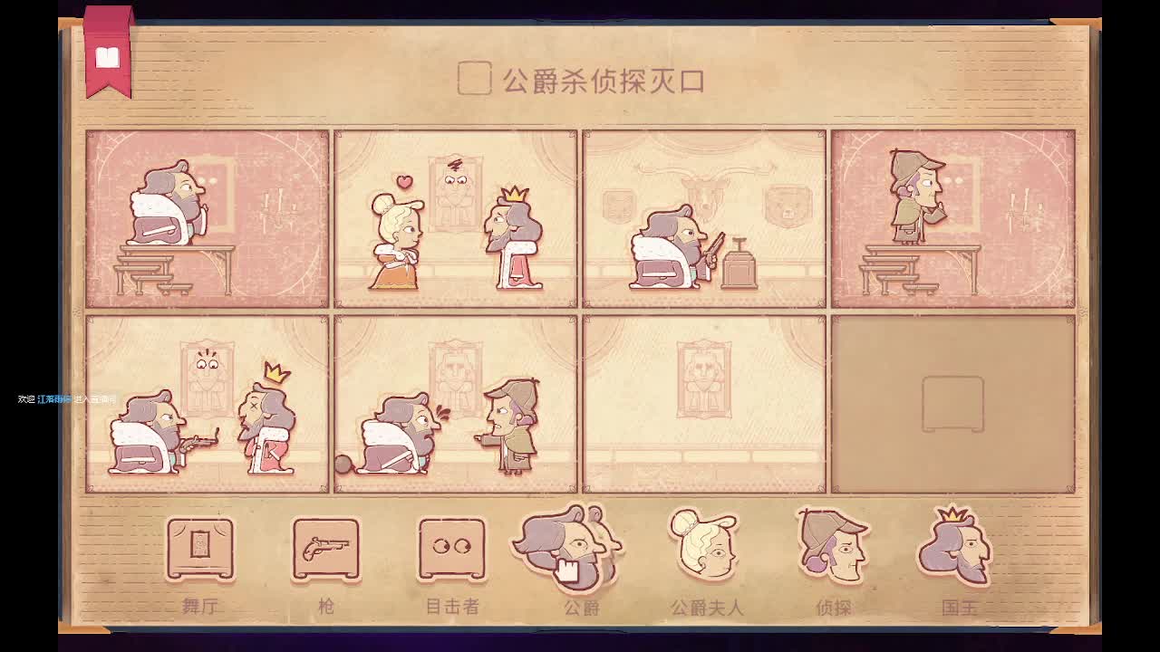 输赢是常态 第5段