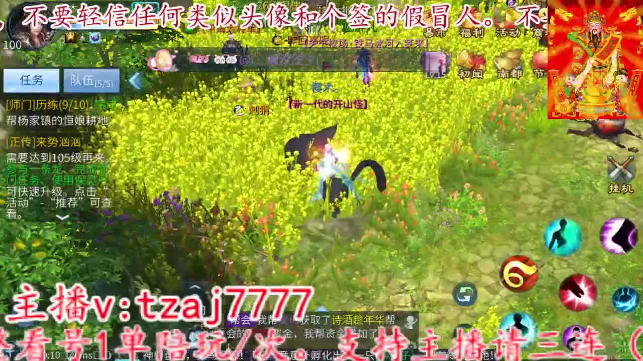 接托管打造打架夺魂文斗武斗 第9段