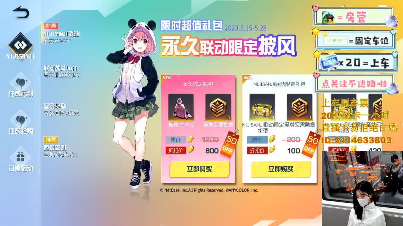 5.17就让大雨落下 第9段