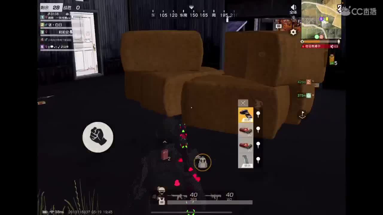 终究啊，还是阳了? 第4段