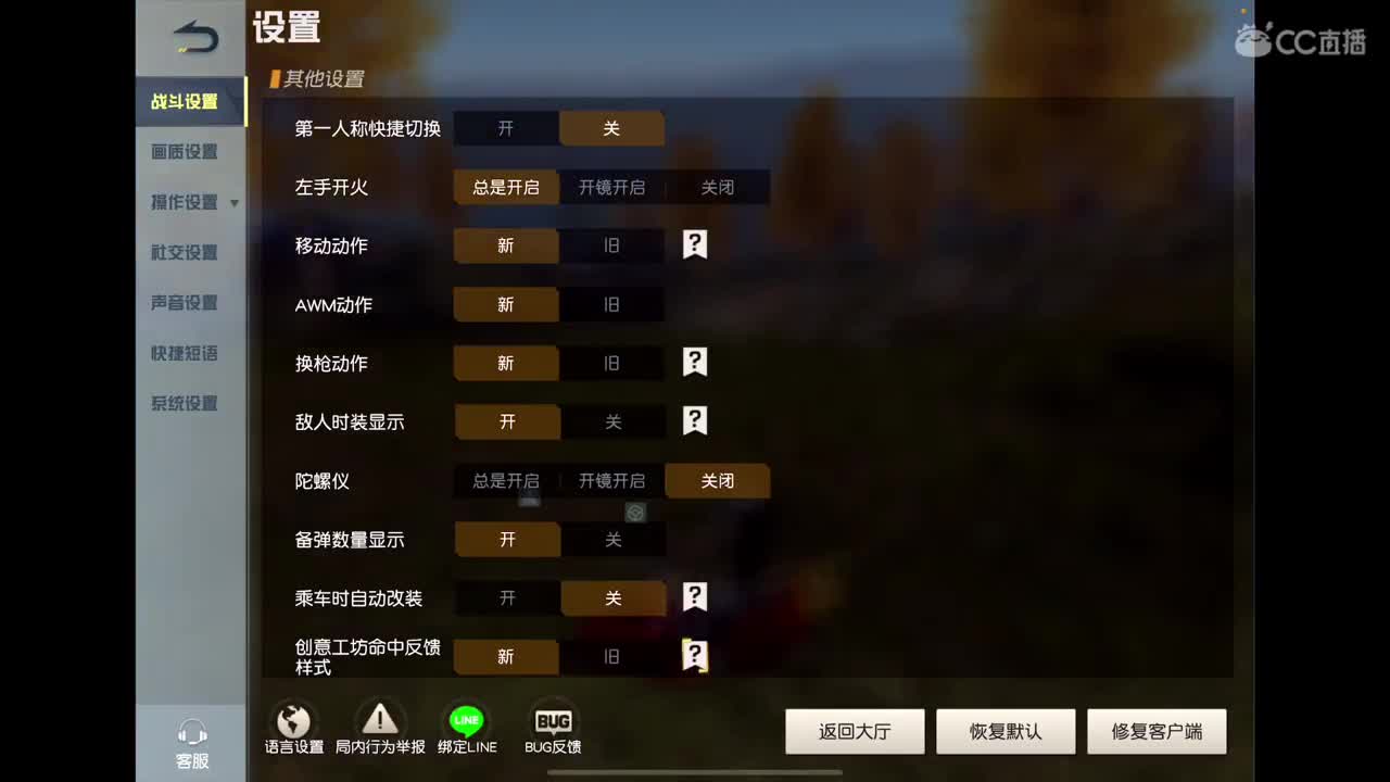 终究啊，还是阳了? 第5段