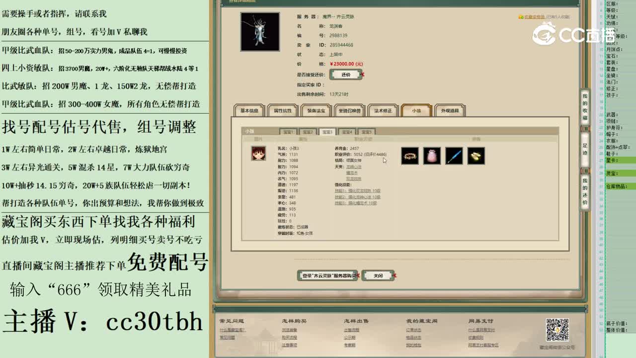 2023-05-20 01-34-18男龙123123
