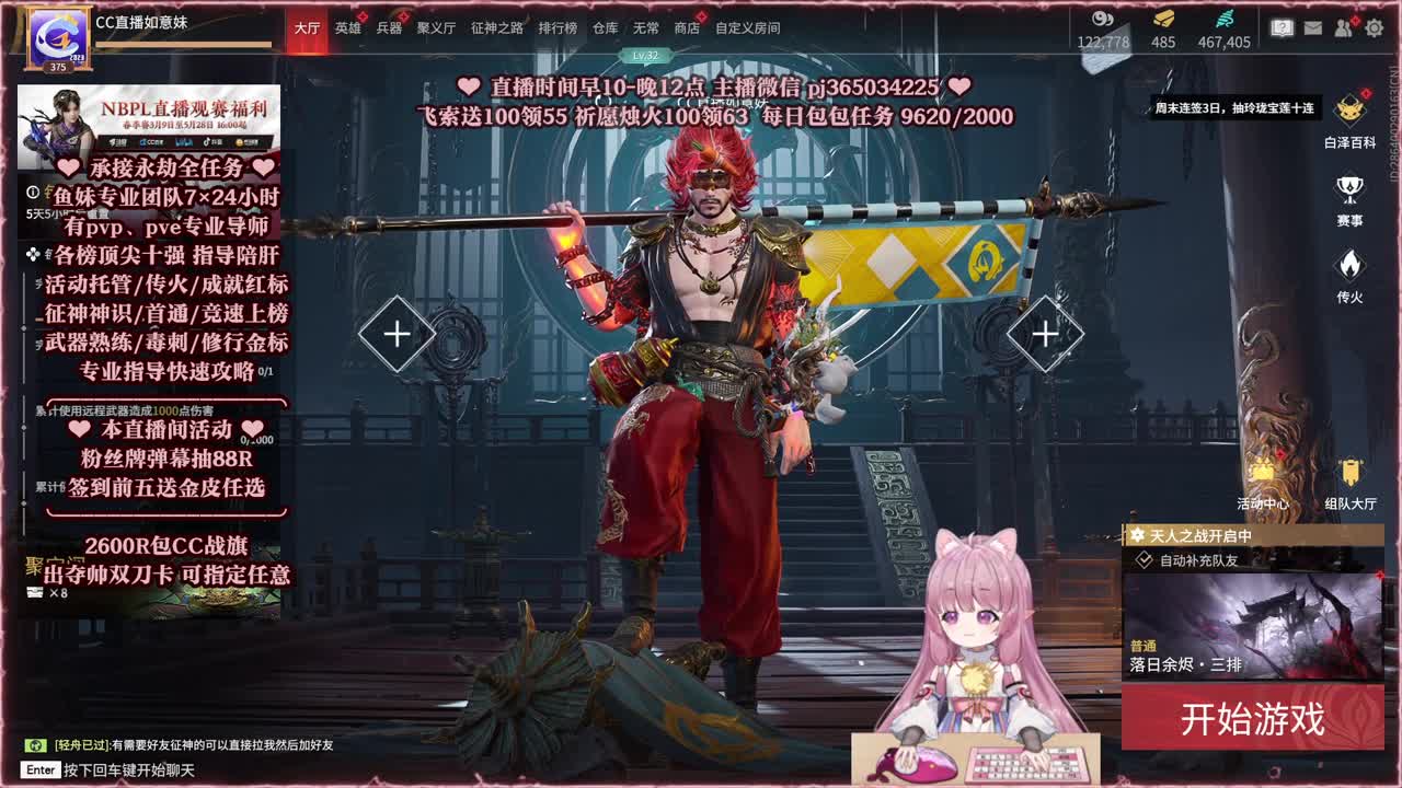 24小时接各种，什么单都能打 第2段