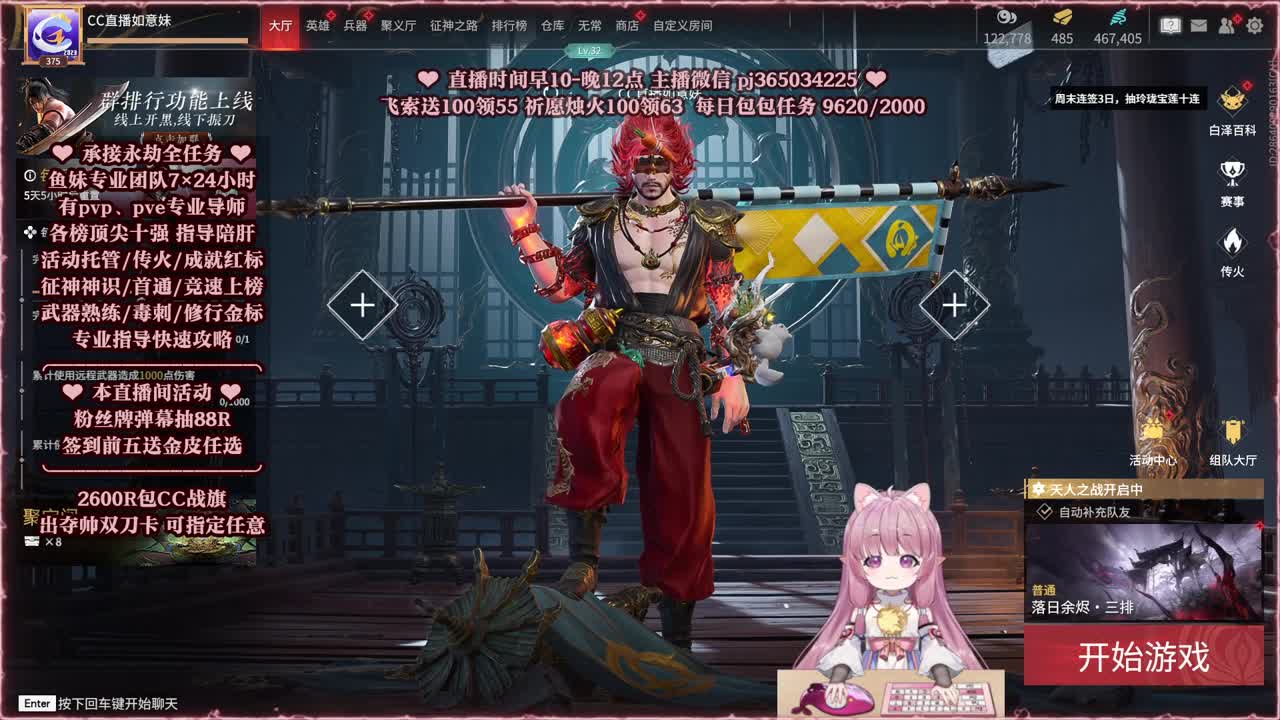 24小时接各种，什么单都能打 第3段