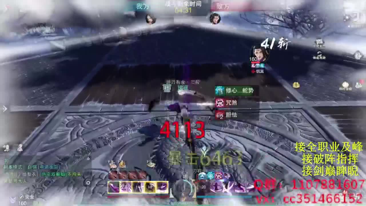 好标题 第4段
