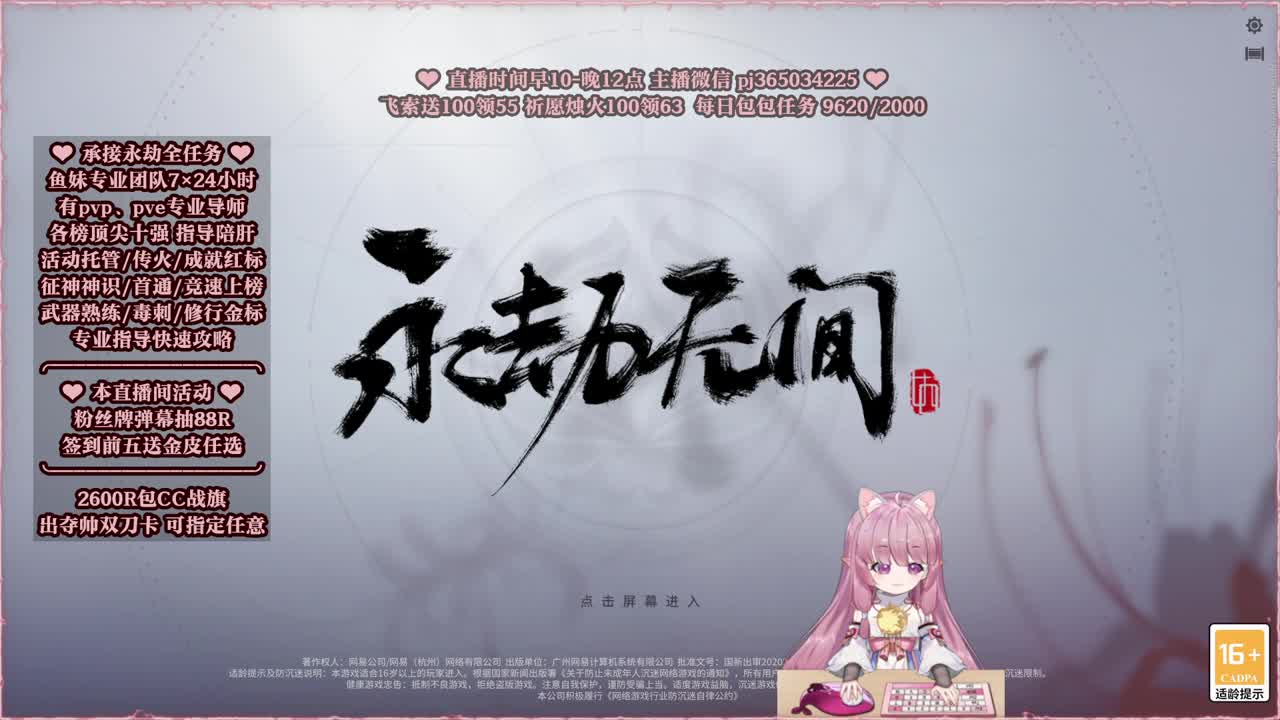 24小时接各种，什么单都能打 第4段