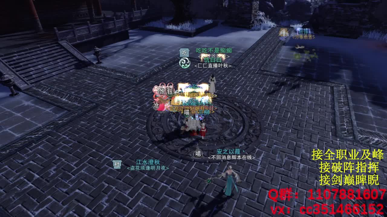好标题 第6段