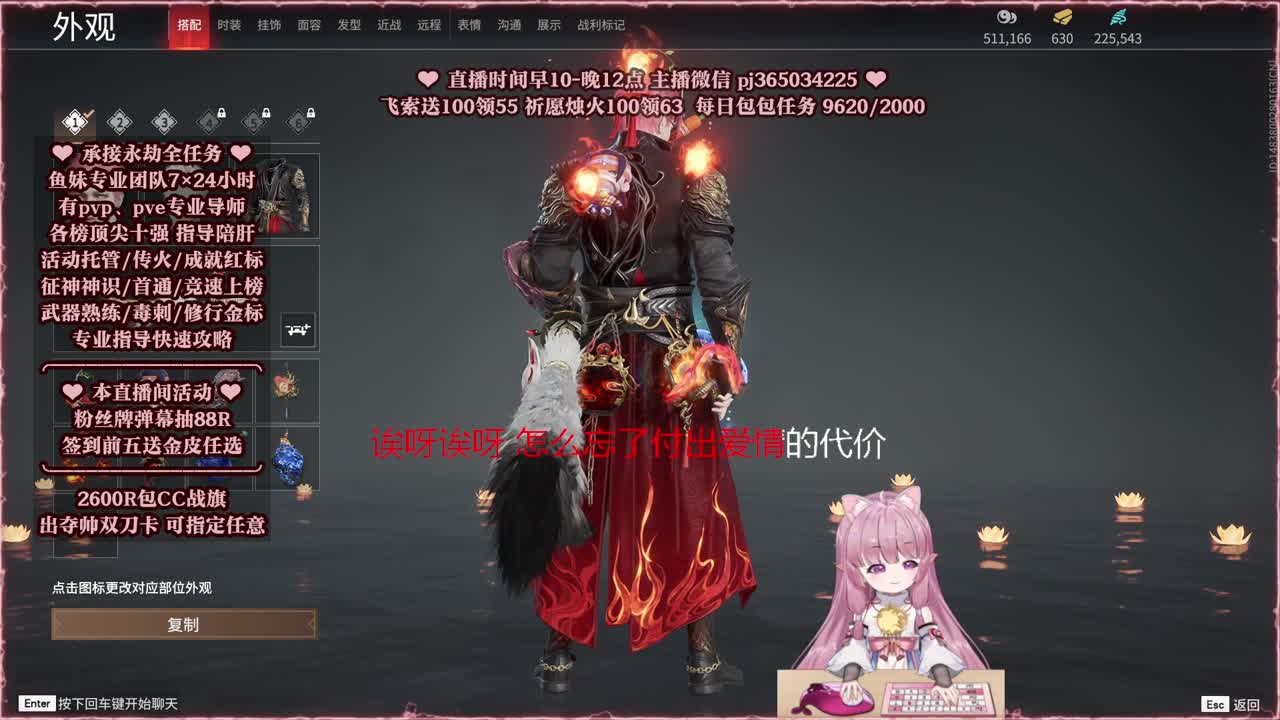 24小时接各种，什么单都能打 第5段