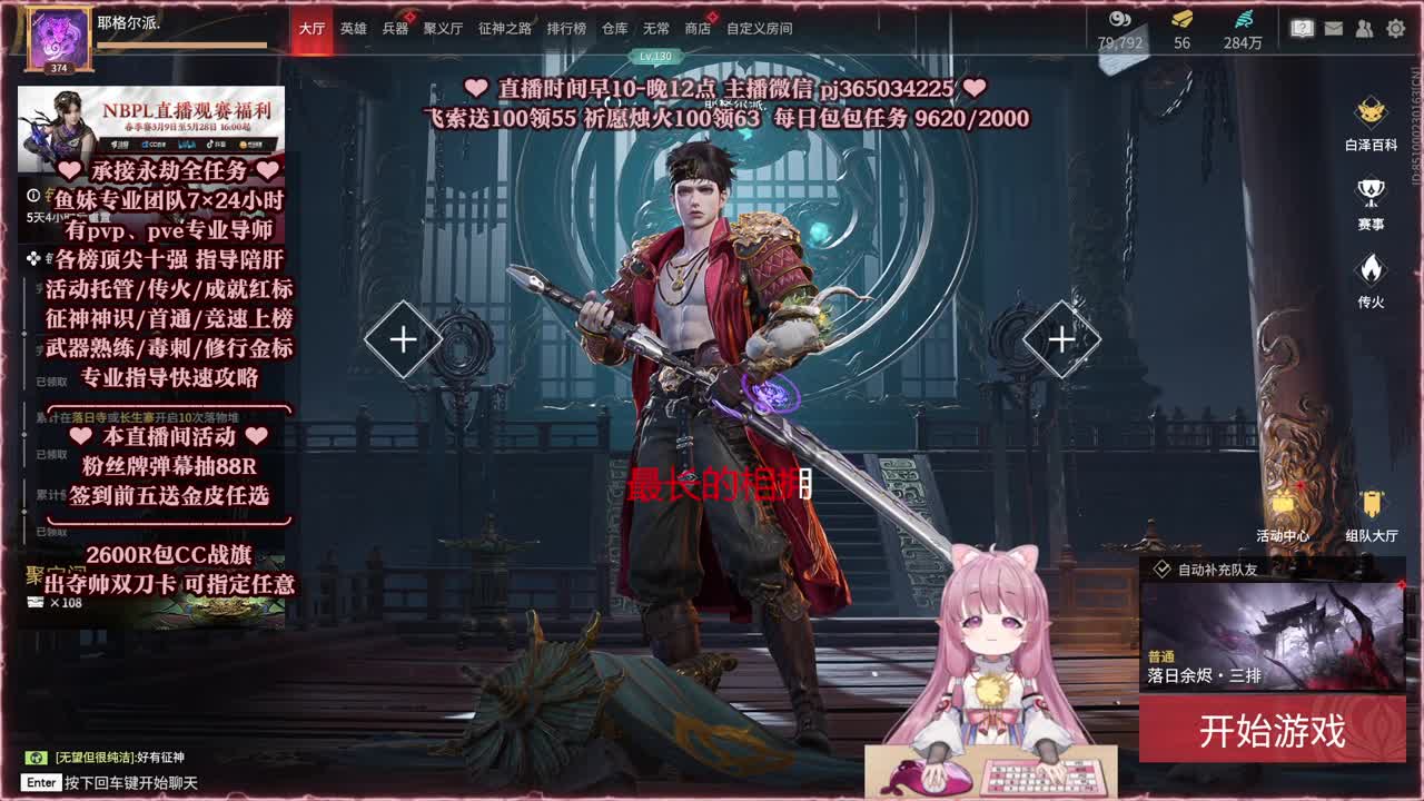 24小时接各种，什么单都能打 第6段