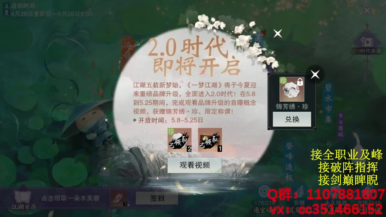 好标题 第12段