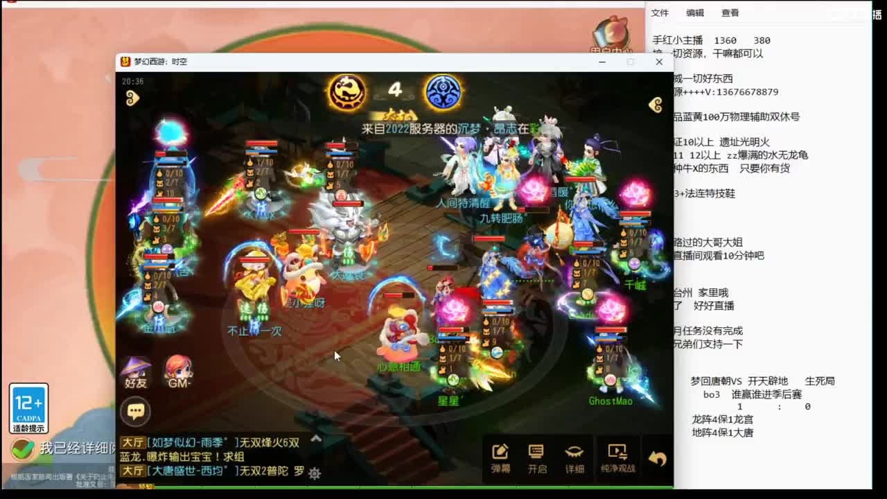 上班了~~~~ 第1段
